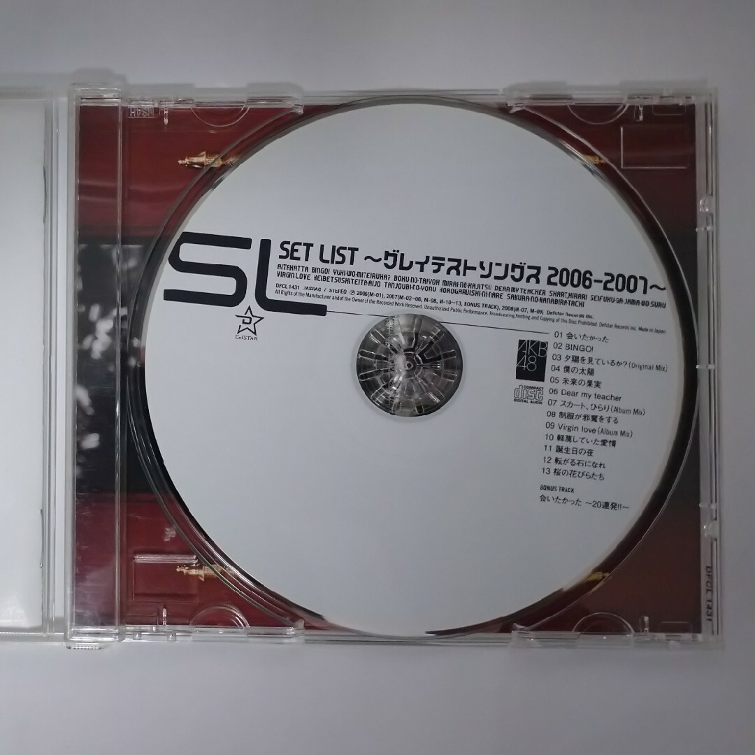 AKB48(エーケービーフォーティーエイト)のAKB48 SL SET LIST グレイテストソングス 2006-2007 エンタメ/ホビーのCD(ポップス/ロック(邦楽))の商品写真