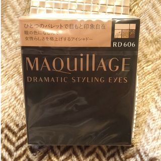 マキアージュ(MAQuillAGE)のマキアージュ【アイシャドー RD606】(アイシャドウ)