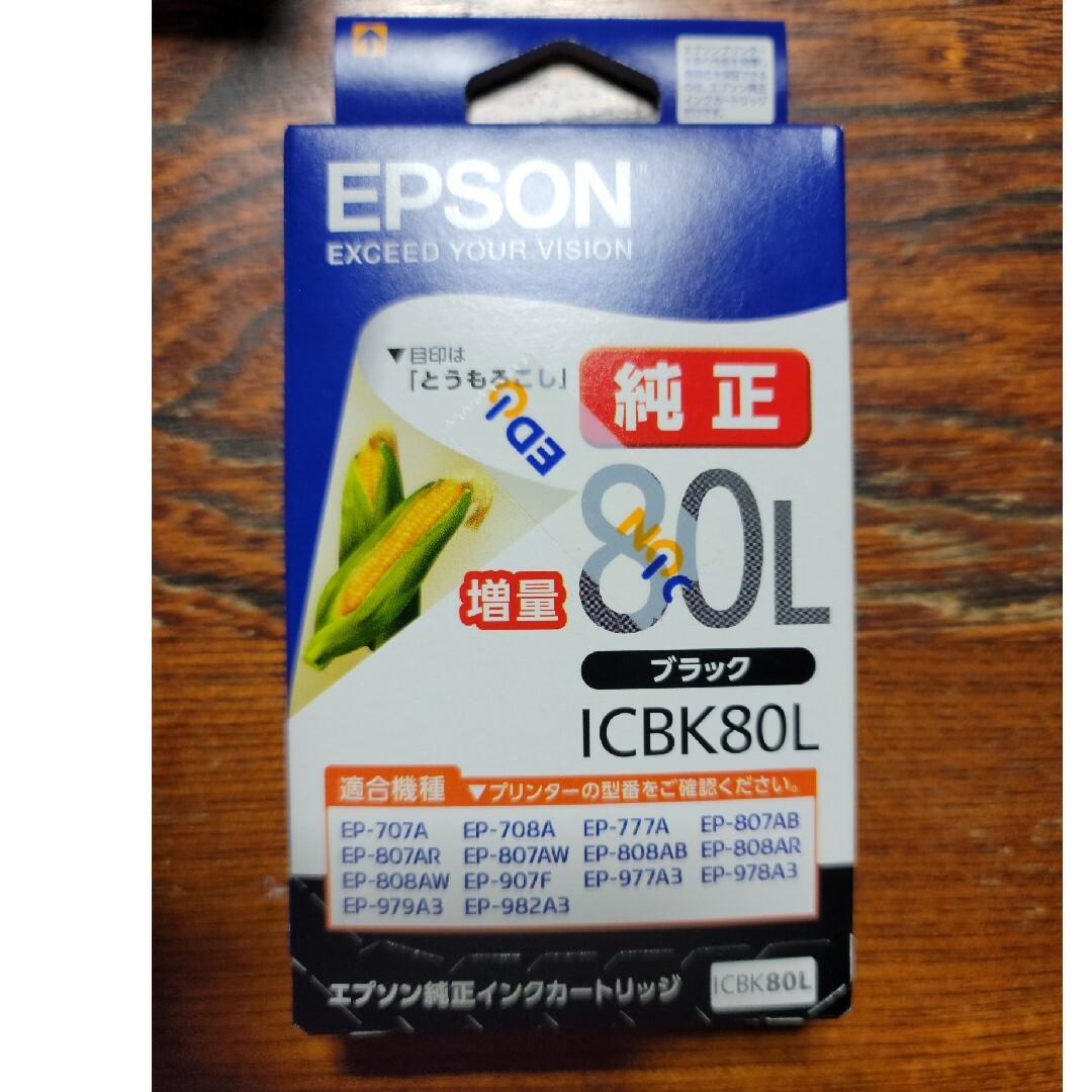 EPSON - EPSON 純正インクカートリッジ80Lの通販 by よっちゃん's shop