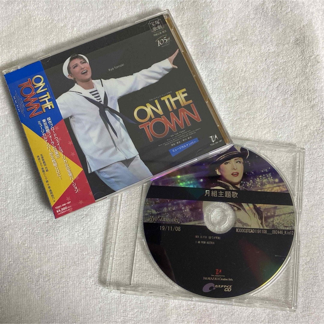 宝塚(タカラヅカ)の宝塚歌劇月組公演 ブロードウェイ・ミュージカル「ON THE TOWN」　CD エンタメ/ホビーのCD(その他)の商品写真