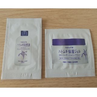 ナチュリエ(naturie)の★2点で300円対象 ナチュリエ ハトムギスキンケア サンプル(化粧水/ローション)