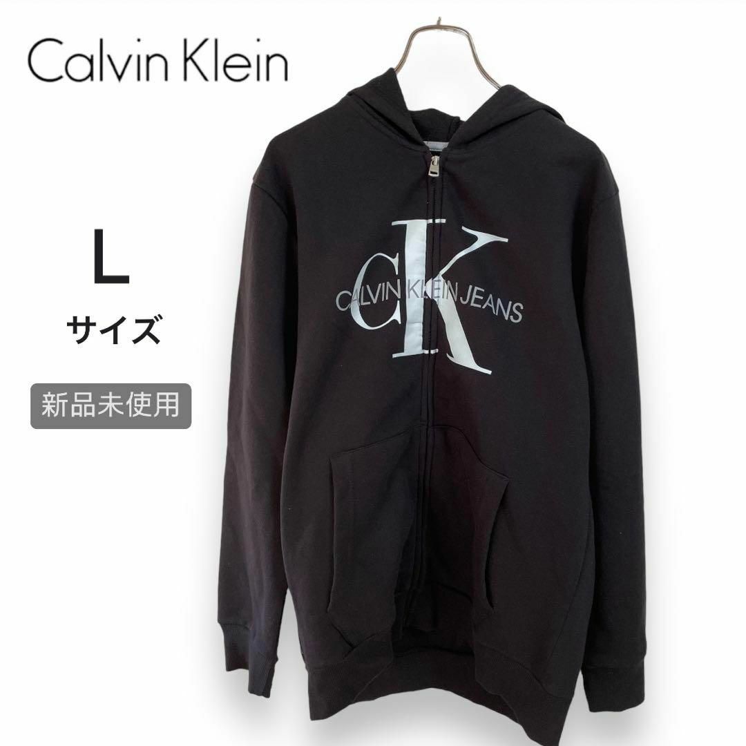 日産純正 Calvin Klein カルバンクライン メンズ パーカー L ブラック