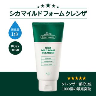 ブイティー(VT)のVT CICA マイルドフォームクレンザー(300ml)(洗顔料)