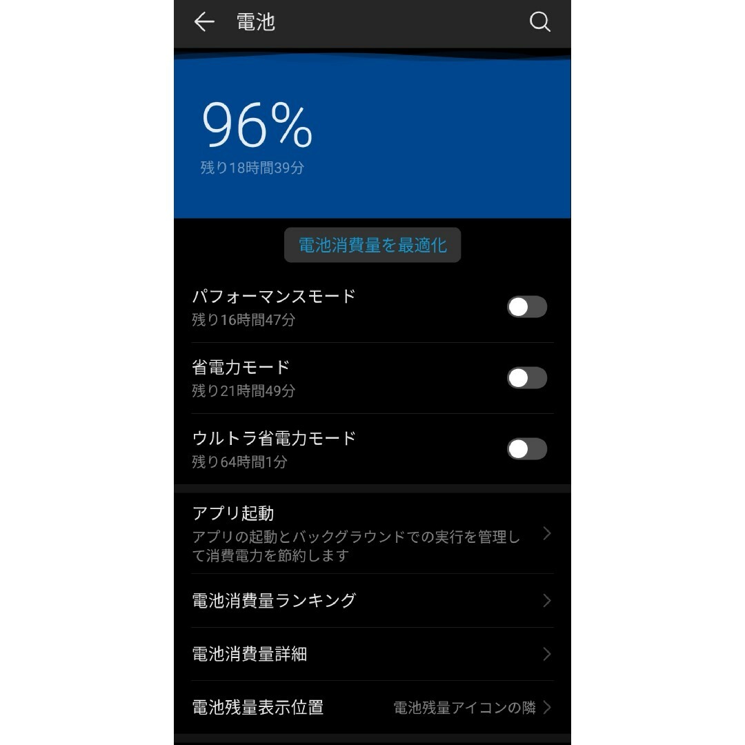 スマートフォン/携帯電話【美品☀】NTTdocomo（ドコモ）HW-01K ブルー　スマホケース付