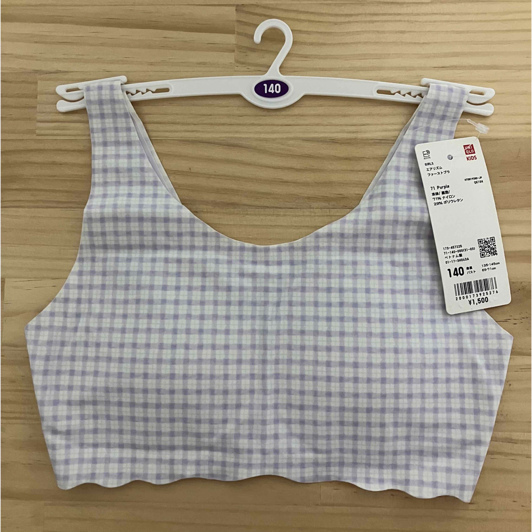 UNIQLO(ユニクロ)の【2枚セット】新品　ユニクロ　GIRLS エアリズムファーストブラ　140cm キッズ/ベビー/マタニティのキッズ服女の子用(90cm~)(Tシャツ/カットソー)の商品写真