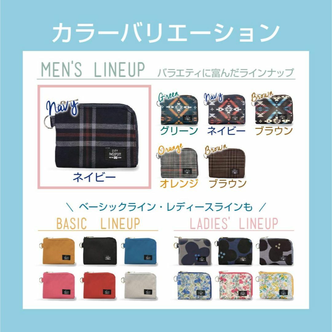 財布 小型 パスケース コインケース チェック ネイビー 薄型 メンズ （ 日本 メンズのバッグ(その他)の商品写真