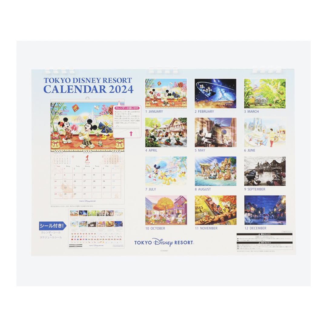 Disney(ディズニー)の東京ディズニーリゾートカレンダー 2024年 インテリア/住まい/日用品の文房具(カレンダー/スケジュール)の商品写真