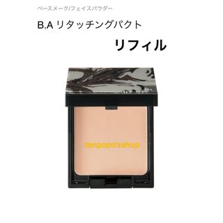 ポーラ(POLA)のポーラ BA リタッチングパクトリフィルPOLA(フェイスパウダー)