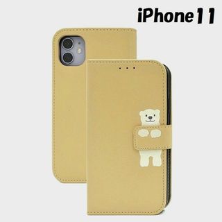 アイフォーン(iPhone)のiPhone 11：白くま ワンポイント手帳型フリップケース★ベージュ(iPhoneケース)