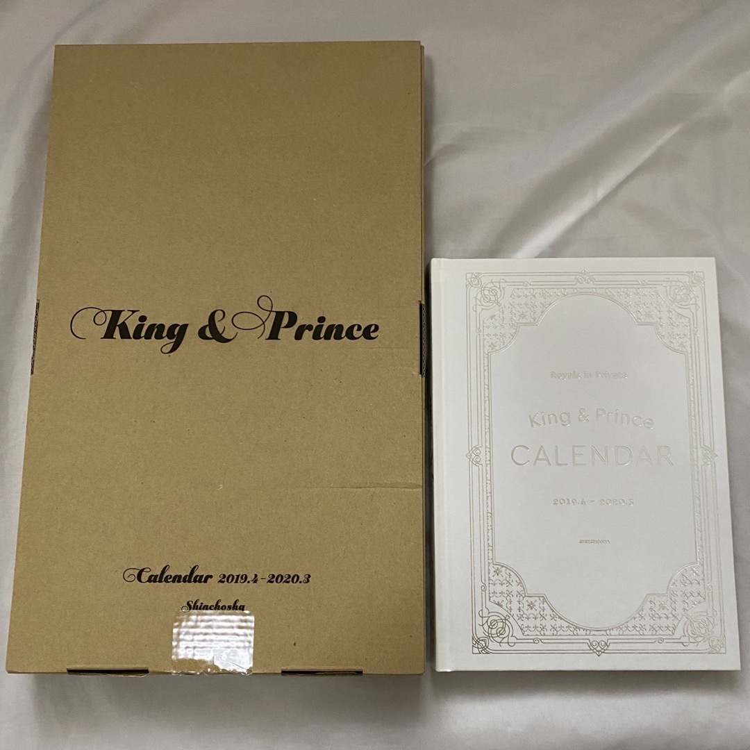 King & Prince(キングアンドプリンス)のキンプリ　カレンダー　フォトアルバム　DVD シンデレラガール　ポスター　セット エンタメ/ホビーのタレントグッズ(アイドルグッズ)の商品写真