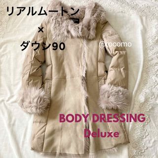 ボディドレッシングデラックス ムートンコートの通販 7点 | BODY ...