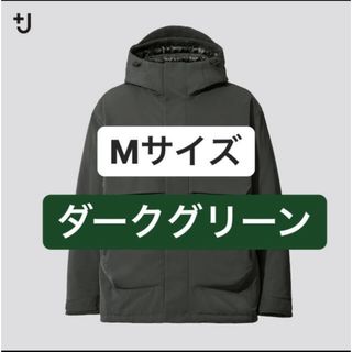 ユニクロ(UNIQLO)のユニクロ +J : ハイブリッドダウンオーバーサイズパーカー(ダウンジャケット)