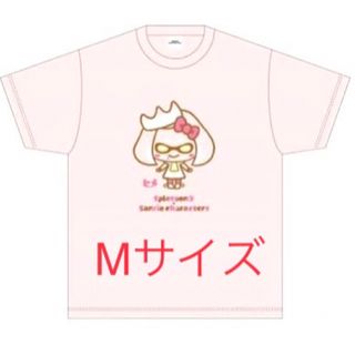 スプラトゥーン サンリオのフリマアイテム一覧 スプラトゥーン サンリオのフリマアイテム一覧