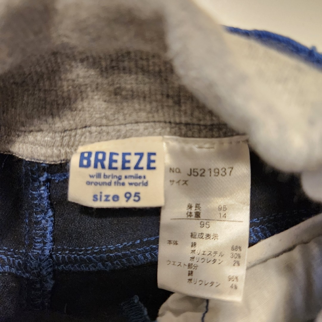 BREEZE(ブリーズ)のBREEZE ブルーパンツ 95㎝ ブリーズ 青色 キッズ/ベビー/マタニティのキッズ服男の子用(90cm~)(パンツ/スパッツ)の商品写真