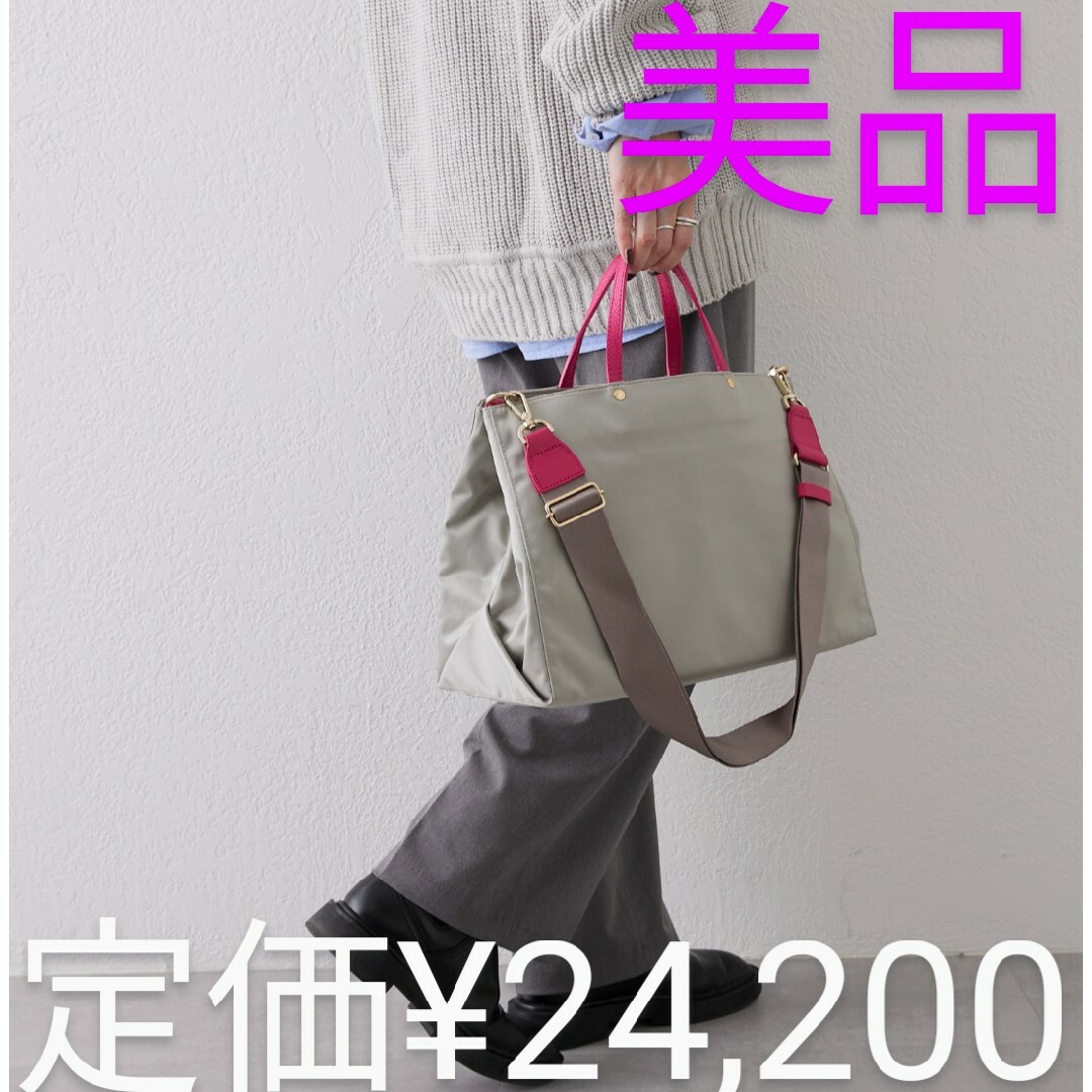 《SHOPPER》トートバッグ M【THE CLOUDS NYLON】レディース