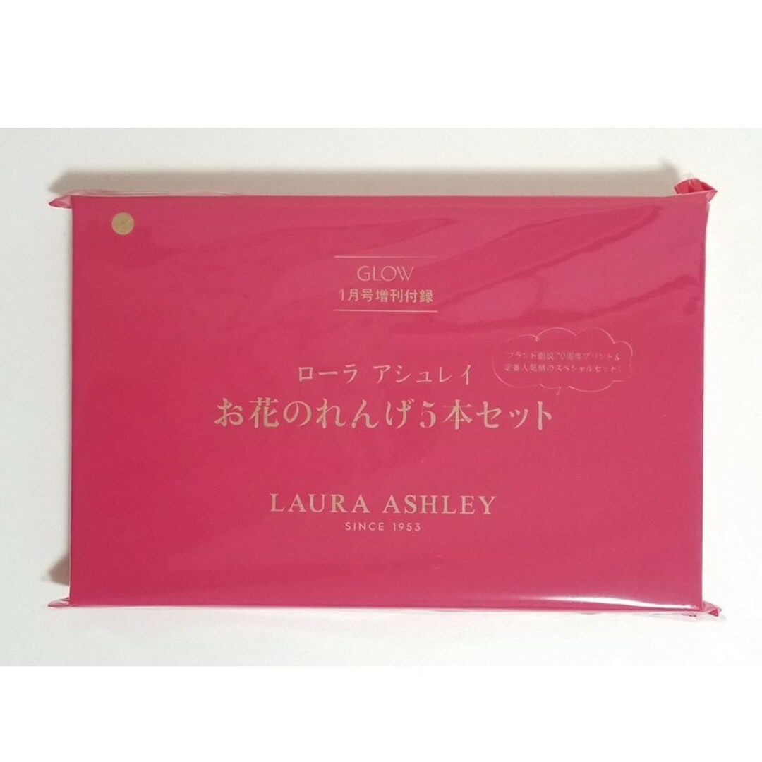 LAURA ASHLEY(ローラアシュレイ)のGLOW 2023年1月 付録 LAURA ASHLEY お花のれんげ5本セット エンタメ/ホビーの雑誌(ファッション)の商品写真