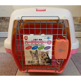 マルカン(MARUKAN Group)のハードキャリーS マルカン 小型犬、猫用　展示品　未使用(かご/ケージ)