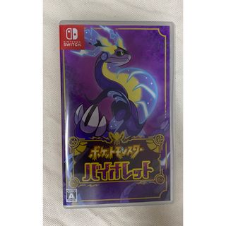 ニンテンドースイッチ(Nintendo Switch)のポケットモンスター バイオレット(家庭用ゲームソフト)