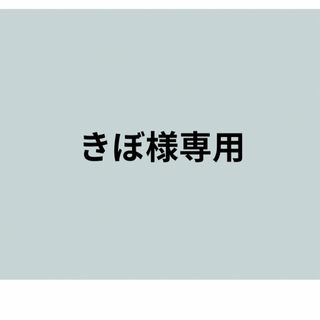 自律神経を逆手にとって、子宮を元気にする本(健康/医学)