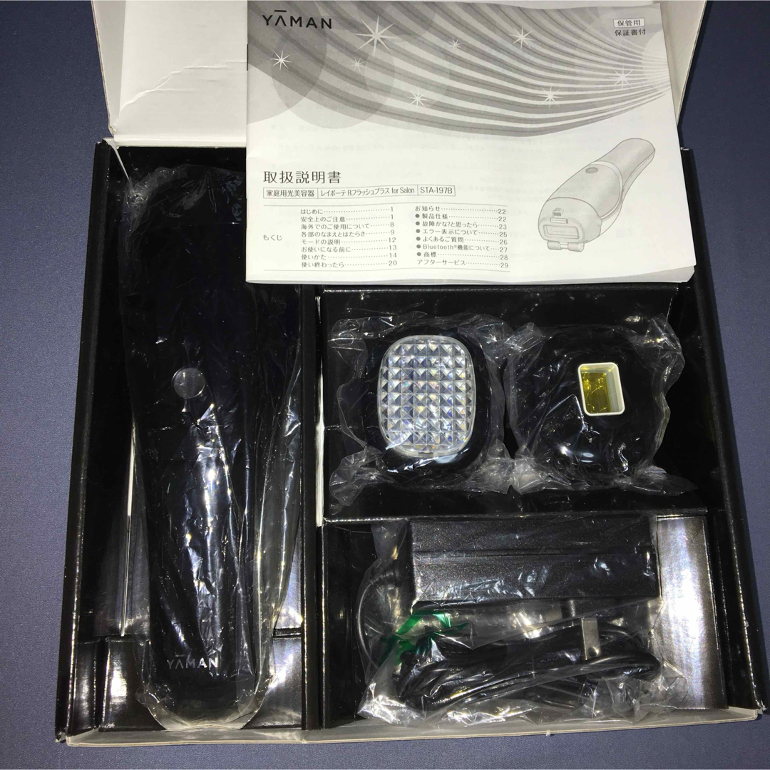 レイボーテRフラッシュ プラス PLUS for Salon レイボーテRフラッシュ プラス PLUS for Salon