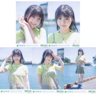 乃木坂46 - 冨里奈央 考えないようにする 生写真 コンプの通販 by nogi
