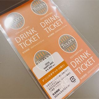 タリーズコーヒー(TULLY'S COFFEE)のタリーズ　ドリンクチケット　5枚入り(フード/ドリンク券)