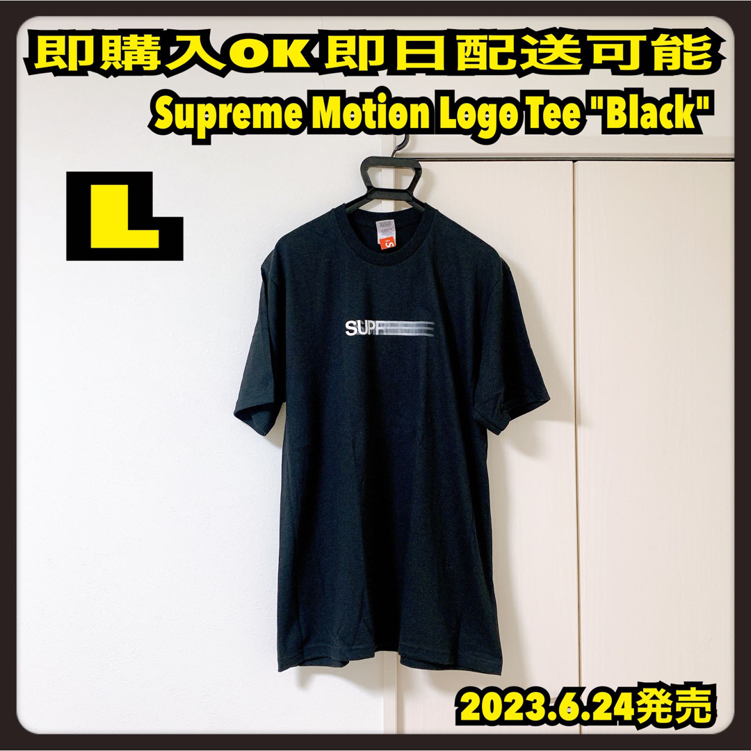 supreme シュプリーム モーションロゴ motion ブラック black