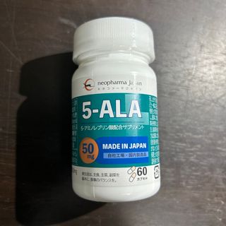 5-ALA 50mg(アミノ酸)