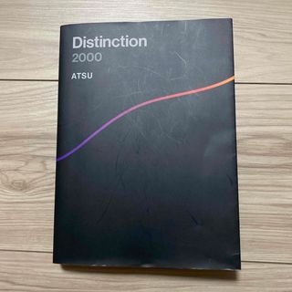 Ｄｉｓｔｉｎｃｔｉｏｎ２０００(語学/参考書)