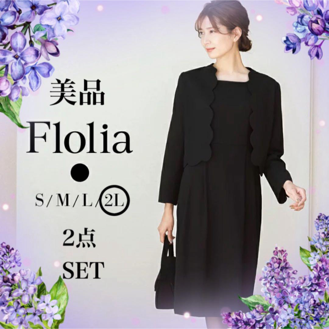 Flolia(フロリア)のスカラップデザインジャケット&ワンピースの2点セットアップ レディースのフォーマル/ドレス(スーツ)の商品写真