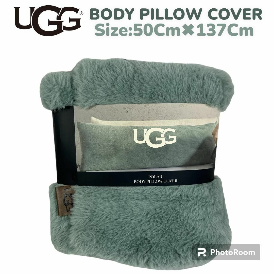 UGG BODY PILLOW COVER AGAVE（ブルーグリーン） インテリア/住まい/日用品の寝具(シーツ/カバー)の商品写真