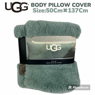 UGG BODY PILLOW COVER AGAVE（ブルーグリーン）(シーツ/カバー)