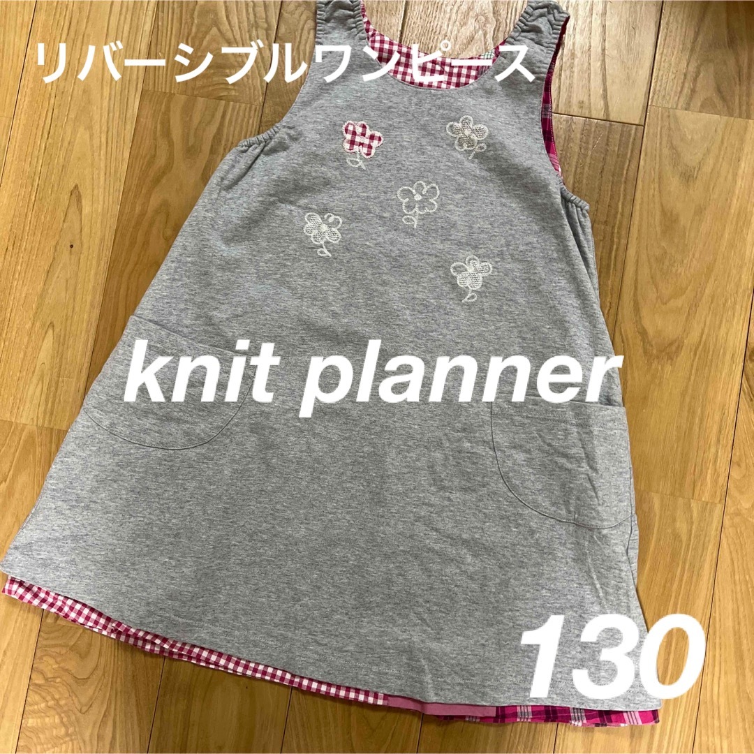 KP リバーシブルワンピース　130 | フリマアプリ ラクマ