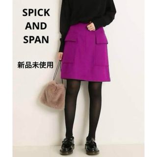 スピックアンドスパン(Spick & Span)の新品未使用　SPICK AND SPAN  スカート(ひざ丈スカート)