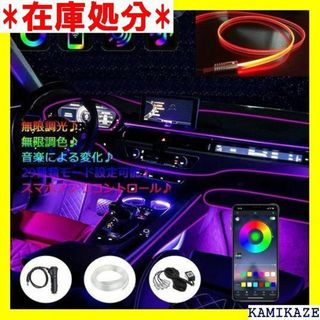 ☆送料無料 Ewolee アンビエントライト 車 LED 6 inch 627(その他)