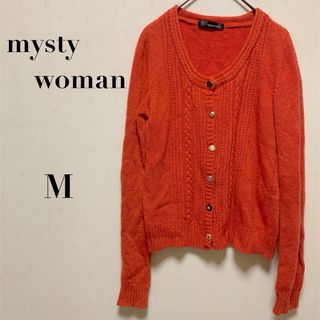 ミスティウーマン(mysty woman)のミスティウーマン　カーディガン　オレンジ　Mサイズ(カーディガン)