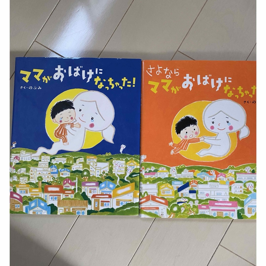 絵本 8冊セットの通販 by hys shop|ラクマ 絵本 8冊セットの通販 by hys shop|ラクマ