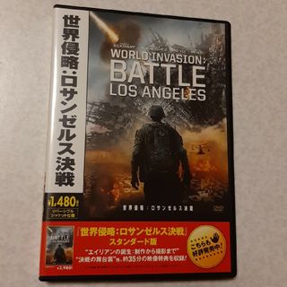 世界侵略：ロサンゼルス決戦 DVD(外国映画)