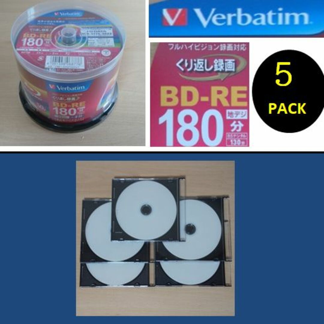 三菱ケミカル(ミツビシケミカル)の【送料込】三菱ブルーレイBD-RE 繰返し録画25G ５枚 使用品ケース入 スマホ/家電/カメラのテレビ/映像機器(ブルーレイレコーダー)の商品写真