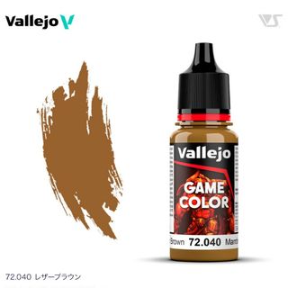 72040 レザーブラウン ファレホ ゲームカラー 筆塗り 水性塗料(模型製作用品)