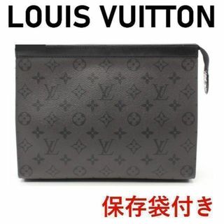 ルイヴィトン(LOUIS VUITTON)のLOUIS VUITTON ポシェット ヴォワヤージュ M69535(セカンドバッグ/クラッチバッグ)