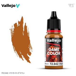 72042 パラサイトブラウン ファレホ ゲームカラー 筆塗り 水性塗料(模型製作用品)