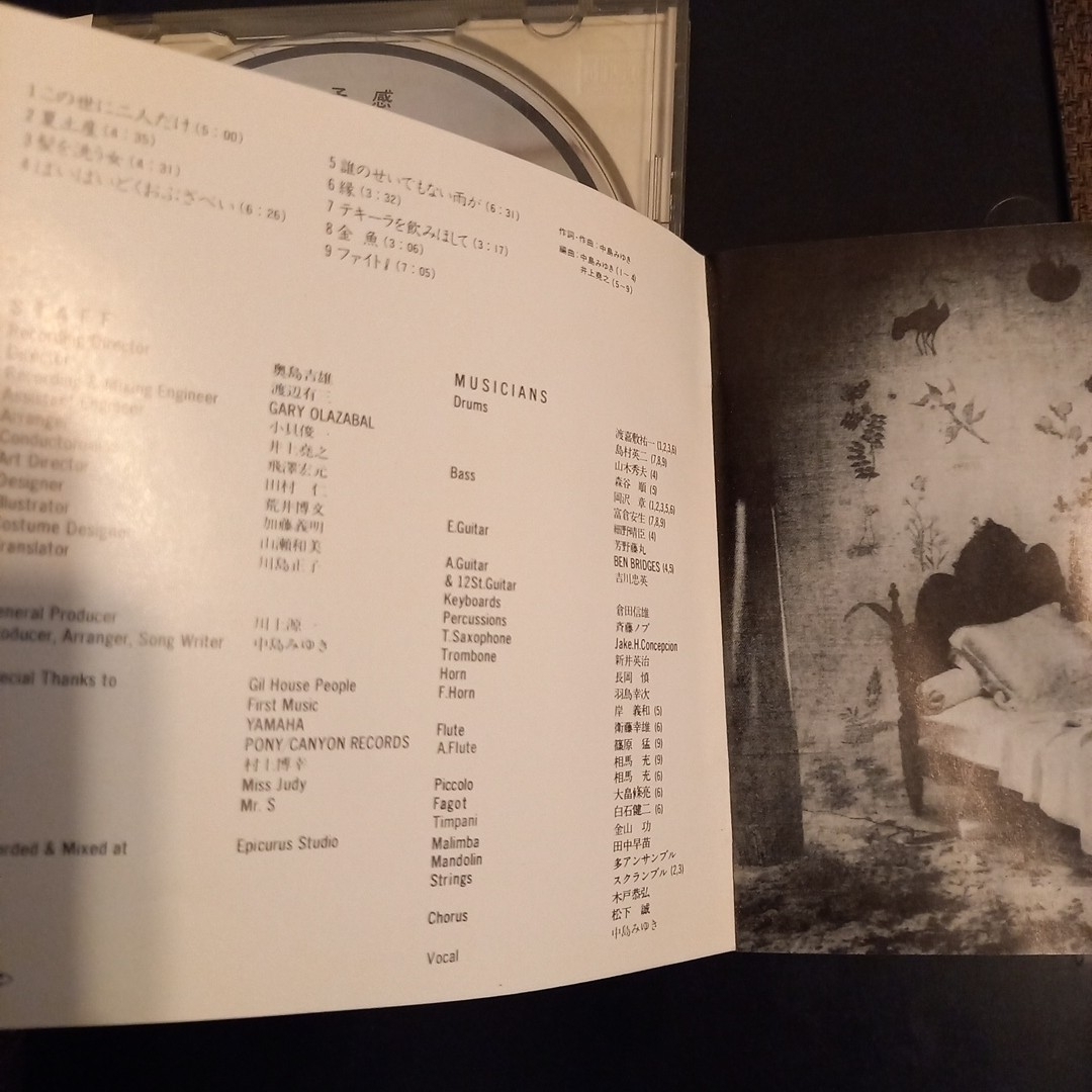 予感 中島みゆき CDオリジナルアルバムの通販 by Yuki3926's 予感 中島みゆき CDオリジナルアルバムの通販 by Yuki3926's