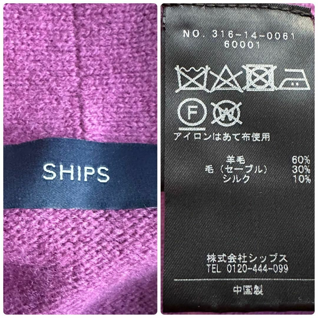 SHIPS(シップス)の美品▲SHIPS //SABLEロングカーディガン▲パープルピンク レディースのトップス(カーディガン)の商品写真