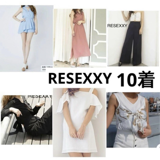 リゼクシー(RESEXXY)のRESEXXY リゼクシー 10着売り(セット/コーデ)