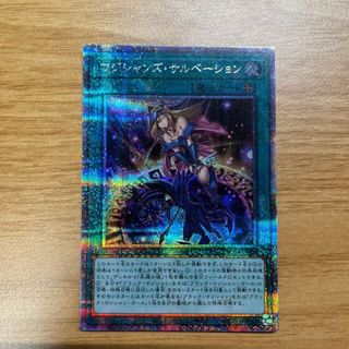 遊戯王 - 遊戯王 憑依覚醒 シークレット PSA10の通販 by たけし's shop