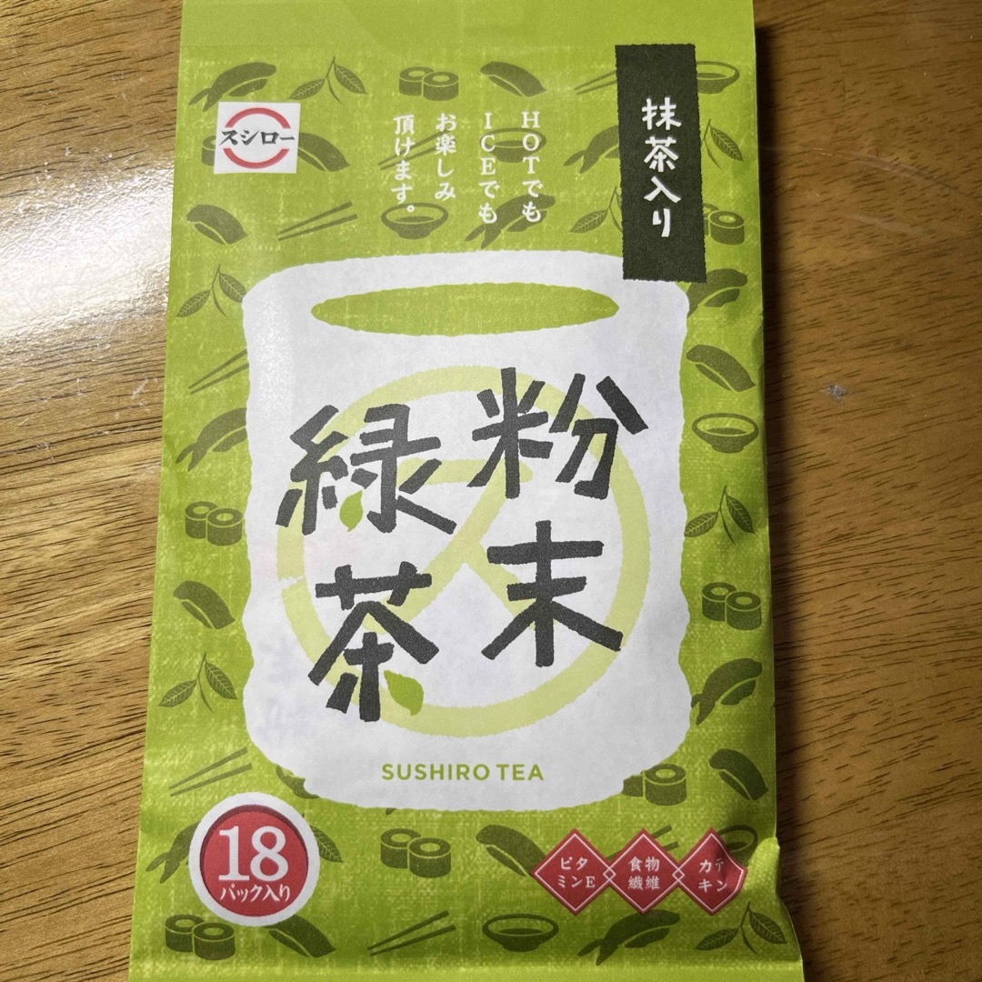 スシロー　お茶　新品 食品/飲料/酒の飲料(茶)の商品写真