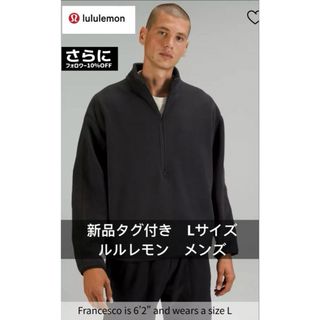 ルルレモン ジャケット/アウター(メンズ)の通販 16点 | lululemonの