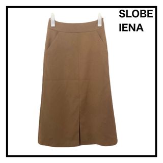 スローブイエナ(SLOBE IENA)のスローブイエナ　タイトロングスカート　ブラウン　レディース　裏地　ポケットあり(ロングスカート)