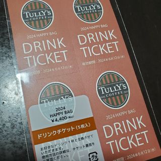 タリーズコーヒー(TULLY'S COFFEE)のタリーズコーヒー　ドリンクチケット５枚(フード/ドリンク券)